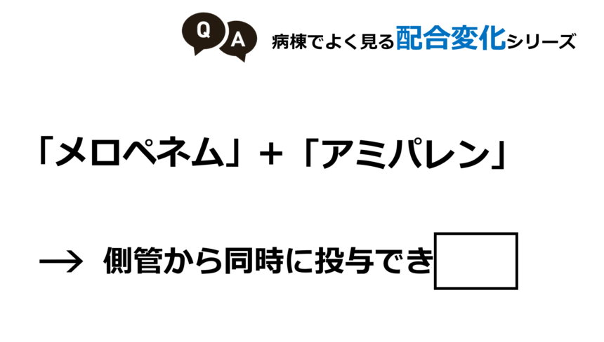 飲み忘れた場合
